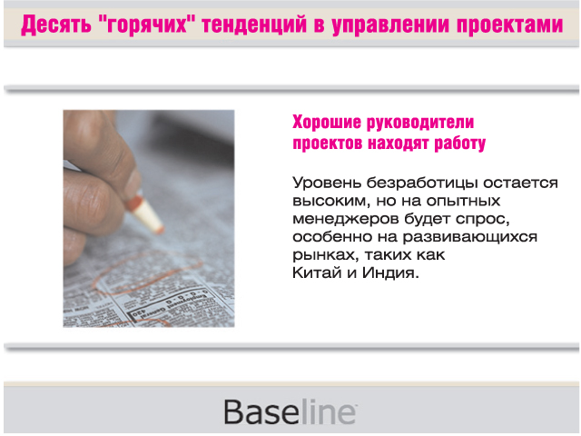     .    ,      ,    ,     .